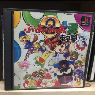 แผ่นแท้ [PS1] Puyo Puyo Tsuu: Ketteiban (Japan) (SLPS-00530 | 91194) 2