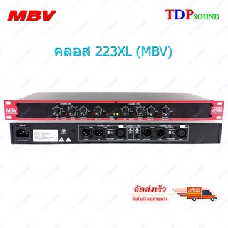 NEW CROSSOVER สเตอริโอครอสโอเวอร์ MBV 223XL สีแดง TDP SOUND