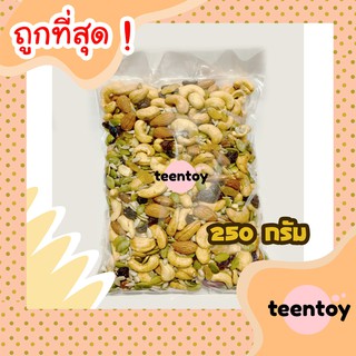 [ลด25% โค๊ต25CCB99] ธัญพืชรวม =1 กิโลกรัม= มะม่วงหิมพานต์ ถั่วรวมมิตร ธัญพืช [พร้อมทาน] เต็มเมล็ดใหญ่ เกรดAAA