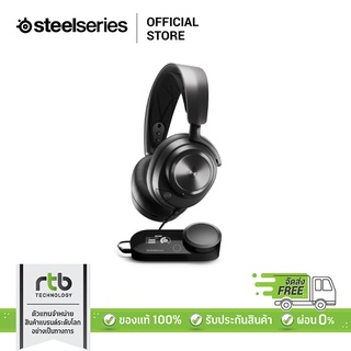 Steelseries หูฟังเกมส์มิ่ง Gaming Headset รุ่น Arctis Nova Pro