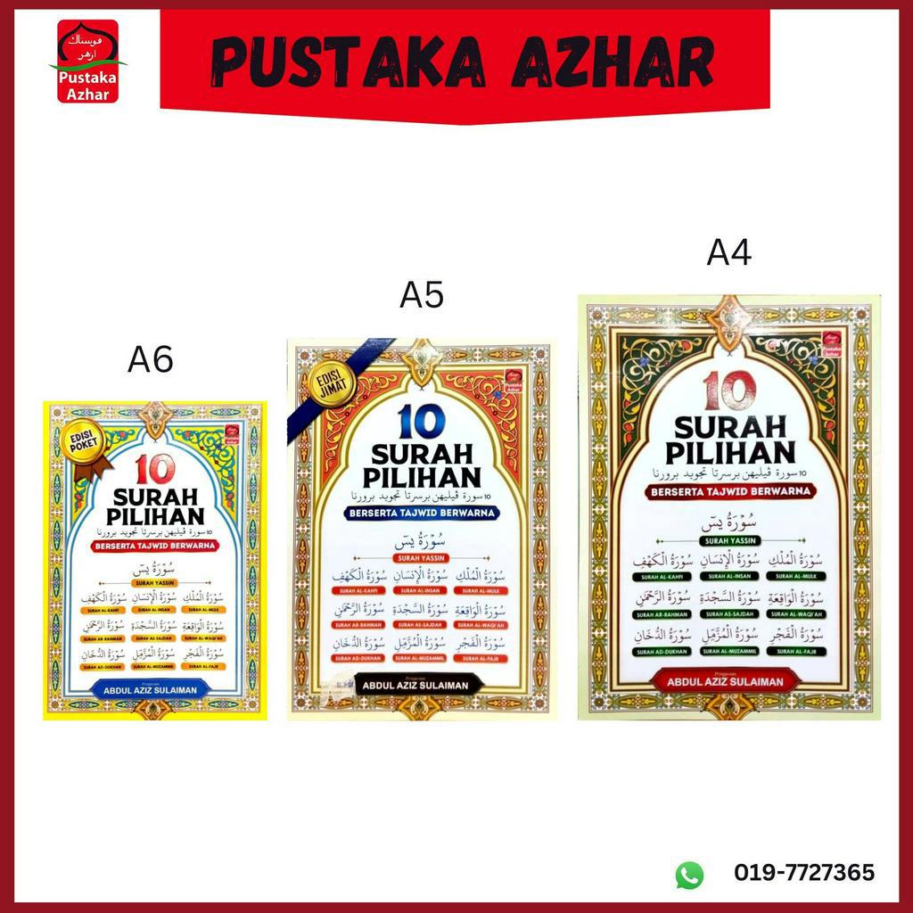 10 SURAH PILIHAN - PUSTAKA AZHAR