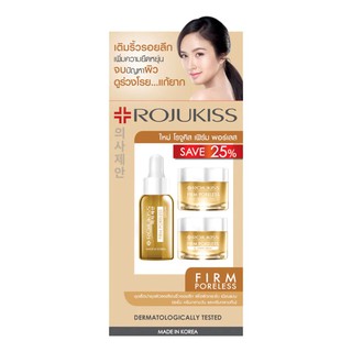 Rojukiss Firm Poreless Set (Serum 5 ml.+Day Cream 5 ml.+ Night Cream 5 ml.)