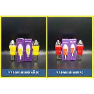 หลอดเทียนไฟฟ้า/หลอดเทียน LED/ขาเทียนไฟฟ้า/ก้านธูปไฟฟ้า (pack3ก้าน)