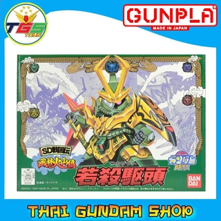 ⭐TGS⭐BB065 WAKAZAKUTO (SD) (Gundam Model Kits)