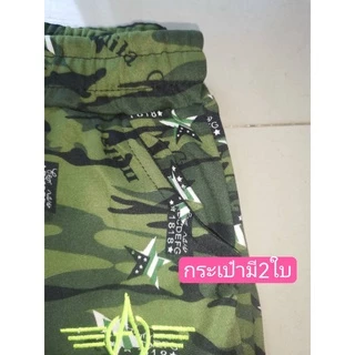 #กางเกงลายทหารขา4ส่วนขาจั้ม ผ้ายืดตัวใหญ่ดีใส่เทียวใส่ออกกำลังกายใด้ ราคาพิเศษ+ ผ้ายืดใส่สบายมี3ไชส์ เอว25-48ใส่ได้ =031