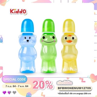 🐸 New  l Kiddo 🐳ขวดนม หมี เป็ด กบ ขนาด 8 oz.🔥พร้อมส่ง🔥