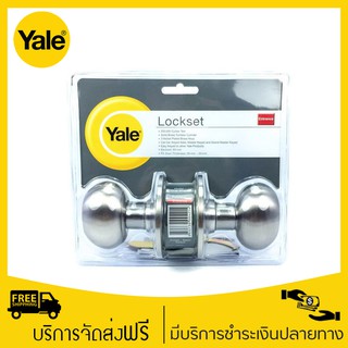 Yale ลูกบิดประตูทางเข้า หัวรูปไข่ สแตนเลส รุ่น KN-VOV5227 US15 (สีซาติน)