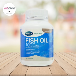 ราคาMega Fish Oil 30เม็ด เมก้าวีแคร์ ฟิชออย น้ำมันปลา 1000 มก