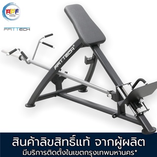 เครื่องออกกำลังกาย ใส่แผ่นน้ำหนัก Incline Lever Row Plate Loaded แบรนด์ ffittech ลิขสิทธิ์แท้จากผู้ผลิต