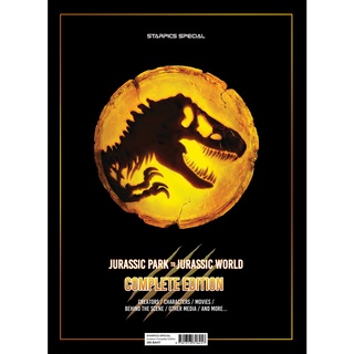 หนังสือ Starpics Special Jurassic Park to Jurassic World Complete Edition