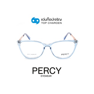 PERCY แว่นสายตาทรงCat-Eye AM7017-C4 size 55 By ท็อปเจริญ