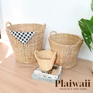 พร้อมส่ง ✅ ตะกร้าหวาย เข่งหวาย ตะกร้าใส่ผ้า ตะกร้าเสื้อผ้า เข่งใส่ผ้า