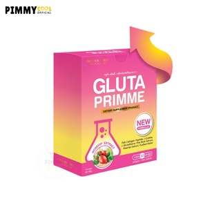 กลูต้าพริมมี่ GLUTA PRIMME Collagen 30 แคปซูล