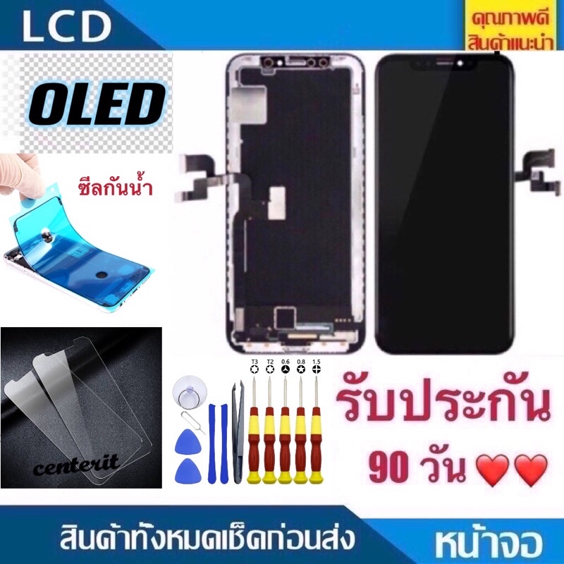 LCD Display​ จอ+ทัช หน้าจอใช้สำหรับ iX Xs xs max xr 11pro 11pro Max iX XS XR XS Max​ i11 12 OLED หน้