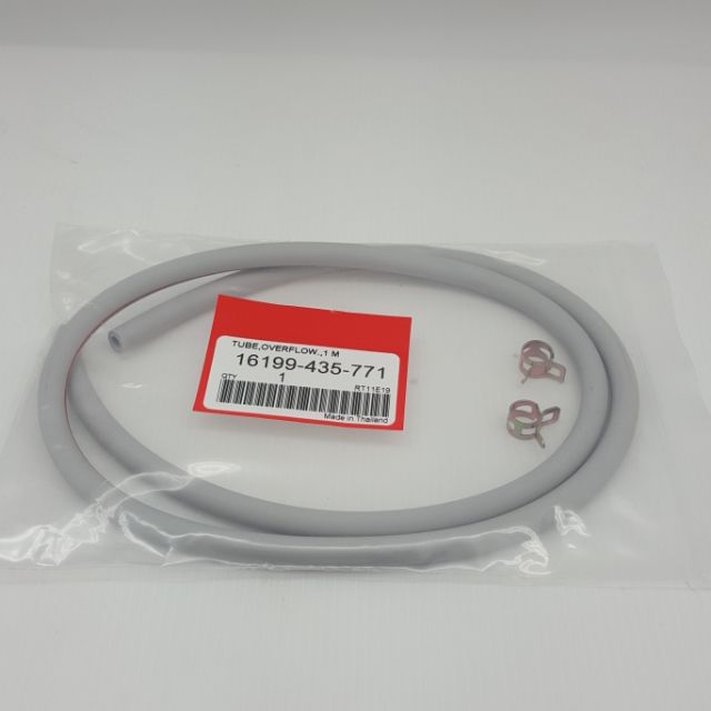 สายน้ำมันอย่างดี (1เมตร) + กิ๊บล๊อค (ใส่ได้ทุกรุ่น) ทนน้ำมัน แก๊สโซฮอลล์