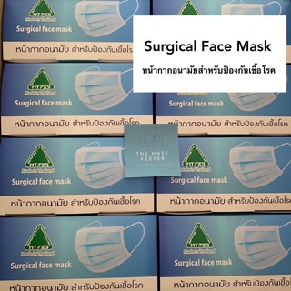 หน้ากากอนามัย สำหรับป้องกันเชื้อโรค 3PLY DISPOSABLE HYGIENIC MASK Surgical face mask Purification level 99%