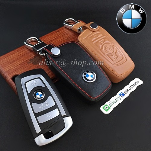 ซองหนังแท้ ใส่กุญแจรีโมทรถยนต์ รุ่นโลโก้เหล็ก Bmw New Series 3,5