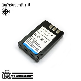 แบตเตอรี่ สำหรับ กล้อง Fuji NP-140