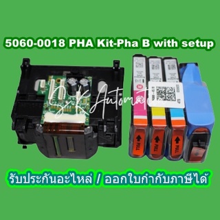 ชุดหัวพิมพ์ (Original)  PHA Kit-Pha B with setup pen #5060-0018