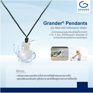 Grander     Pendants