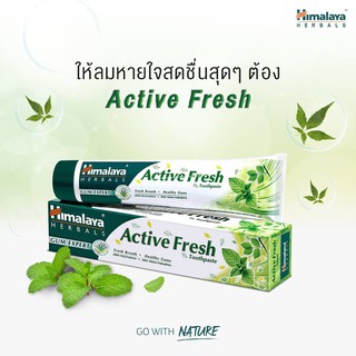 HIMALAYA  ACTIVE FRESH HERBAL TOOTHPASTE จาก หิมาลายา ยาสีฟันจากสมุนไพรธรรมชาติ ช่วยลดกลิ่นปาก