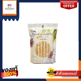 ศิริชัย ทองม้วน 100 กรัมSIRICHAI CRISPY ROLL 100G.