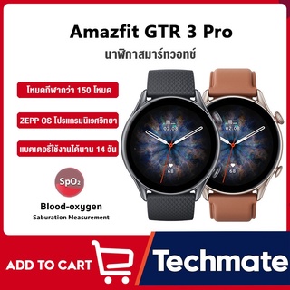 [ใหม่ล่าสุด] Amazfit GTR 3 PRO Waterproof Smartwatch SpO2 นาฬิกาอัจฉริยะ สัมผัสได้เต็มจอ วัดออกซิเจนในเลือด สมาร์ทวอทช์