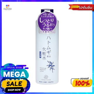 โซซาอิฟาร์มฮะโตะมูกิโลชั่น180มลผลิตภัณฑ์ดูแลผิวหน้าSOZAI FARM HATOMUGI LOTION 180 ML