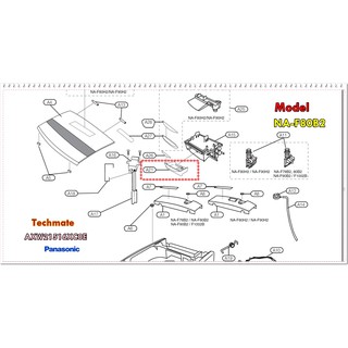 อะไหล่ของแท้/ที่ใส่น้ำยาปรับผ้านุ่มพานาโซนิกส์/AXW21516XC0E/PANASONIC/ รุ่น NA-F80B2