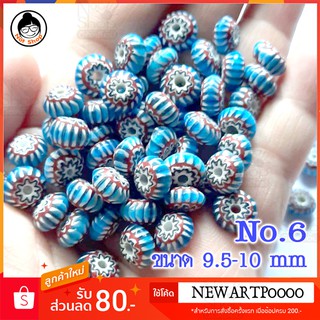 ลูกปัดทิเบต / เนปาล ขนาด 9.5-10 mm ( 10 เม็ด/1 ชุด )