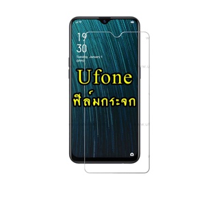 โปรโมชั่น : ฟิล์มกระจกนิรภัย OPPO ปี2019-2020 A1k|A5|A9|A5s|A12|A15|A31|A53|A73|A91|A92|A93|F11 Pro|K3|Reno|Reno 4|Reno 2F|Reno 3 yrKK