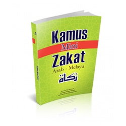 พจนานุกรมจิ๋ว Zakat - มาเลย์