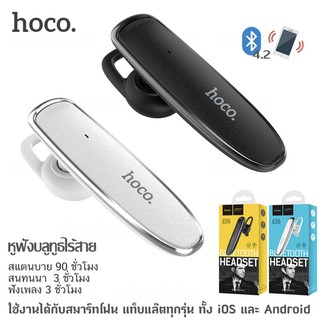 HOCO E29 Splendour Bluetooth Headset