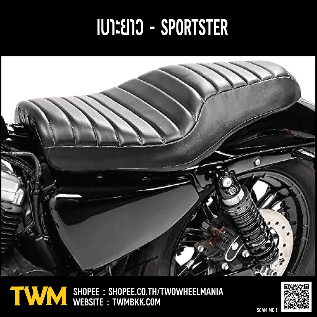 เบาะแต่งยาวลายขวาง : Sportster Custom Seat : Harley Davidson Sportster ทุกรุ่นปี '04-'22
