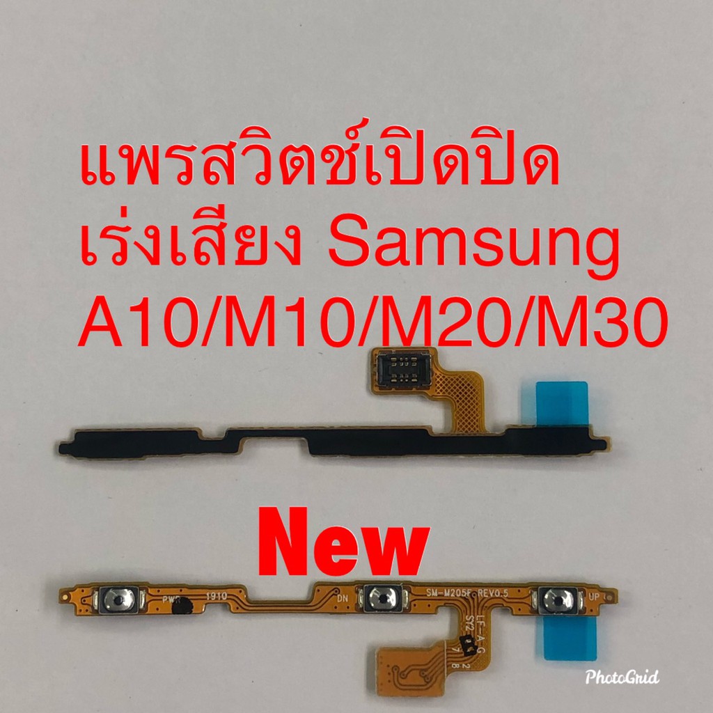 แพรสวิตซ์เปิดปิด-เพิ่มลดเสียง [Power/Volume-Cable] Huawei P10 / VRT-L29