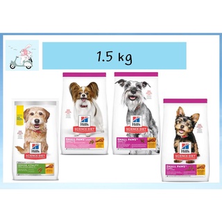 Hills Science Diet Small Paws อาหารสุนัขพันธุ์เล็ก ขนาด 1.5 กก.