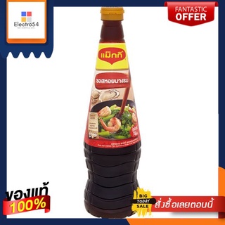 แม็กกี้ซอสหอยนางรม 740มล.MAGGI OYSTER SAUCE 740 ML.