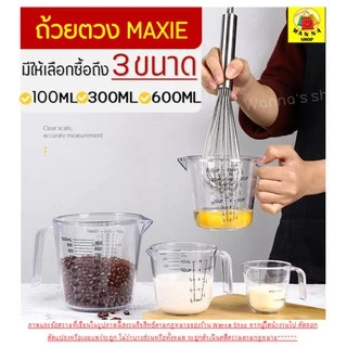 🔥ส่งฟรี🔥 ถ้วยตวง ถ้วยตวงพลาสติก Winner รุ่น 3 หน่วยตวง(CUP,Oz,ml) มี4ขนาด! ถ้วยตวงของเหลว ถ้วยตวงขนม เหยือกตวงของเหลว