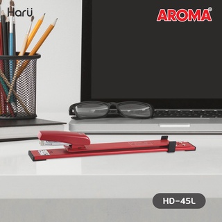 เครื่องเย็บกระดาษแบบลึก AROMA HD-45L ใช้กับลวดเย็บกระดาษ เบอร์ 3(24/6), เบอร์ 35(26/6) (PC)