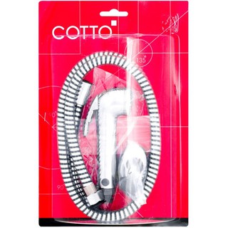 RISING SPARY SET COTTO CT992K#CR(HM) สายฉีดชำระครบชุด-โครม COTTO CT992K#CR(HM) ชุดสายฉีดชำระ สายฉีดชำระ ห้องน้ำ RISING S