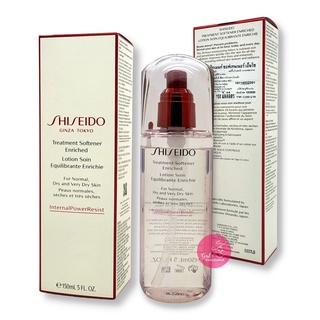 SHISEIDO Treatment Softener Lotion ENRICHED | NORMAL