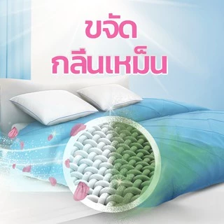 [ใหม่] Downy ดาวน์นี่ สเปรย์ฉีดผ้าหอม กลิ่น สวนดอกไม้ผลิ 370 มล - Downy Fabric Spray Garden Bloom Scent