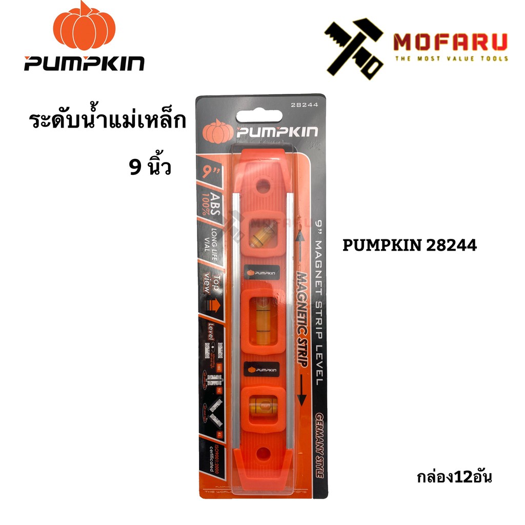 PUMPKIN ระดับน้ำแม่เหล็ก 9 นิ้ว รุ่น 28244