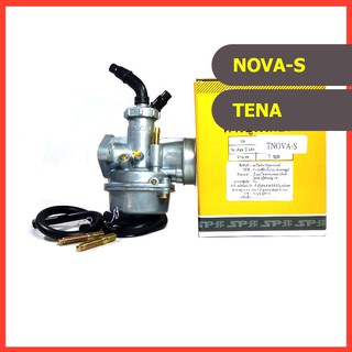 คาร์บูเรเตอร์ SP รุ่น NOVA-S TENA