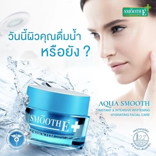 [แพ็ค 2] Smooth E พรีเซรั่ม เพิ่มความชุ่มชื้น Aqua Smooth Instant & Intensive Whitening Hydrating Facial Care 40G.สมูทอี