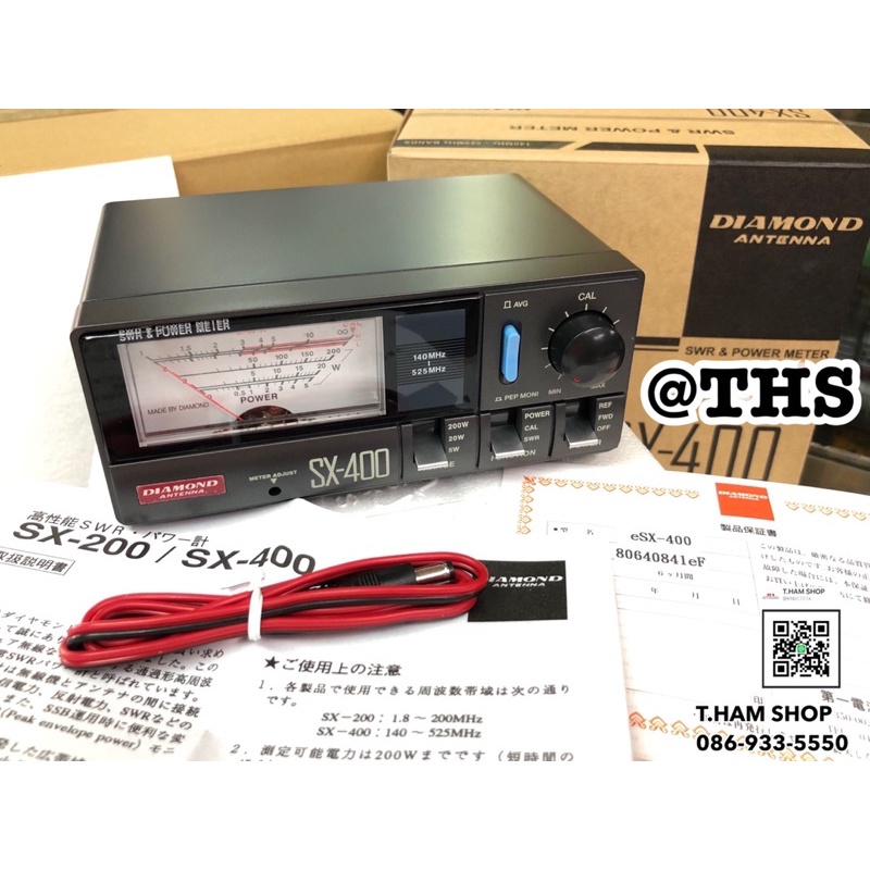 DIAMOND - SX-200 -SWR / PWR - 1,8 à 200 MHz - 5/20/200 W - XBS TELECOM
