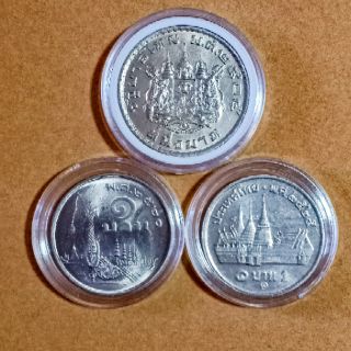 [ชุด3เหรียญ] เหรียญ1บาท เหรียญบาทตราแผ่นดิน เหรียญตราโล่ ปีพ.ศ.2505,2520,2525 ของสะสม ของที่ระลึก ของชำร่วย รัชกาลที่9