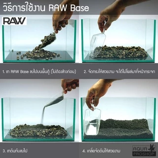 วัสดุรองพื้นสำหรับตู้ไม้น้ำ RAW Base ขนาด 1 ลิตร