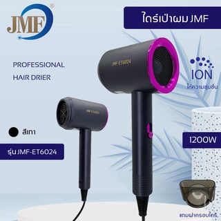 🔥พร้อมส่ง🔥 Hair Dryer ไดร์เป่าผม ปรับลมร้ไดร์เป่าผม มินิ ไดร์เป่าผมขนาดพกพา ดูแลเส้นผม ผมแห้งไว ไดร์ระดับมืออาชีพ