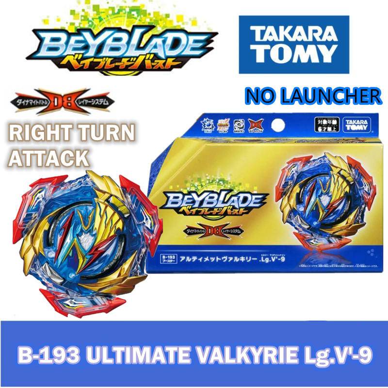 GENUINE TAKARA TOMY BEYBLADE BURST DB B-193 ULTIMATE VALKYRIE Lg.V'-9